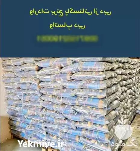 واردات برنج پاکستانی باسماتی از دبی در تهران در گروه خرید و فروش برنج در یکمیوه -عکس1