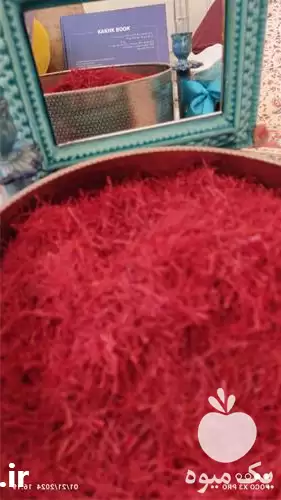 فروش پسته زعفران در گروه خرید و فروش زعفران در یکمیوه -عکس1