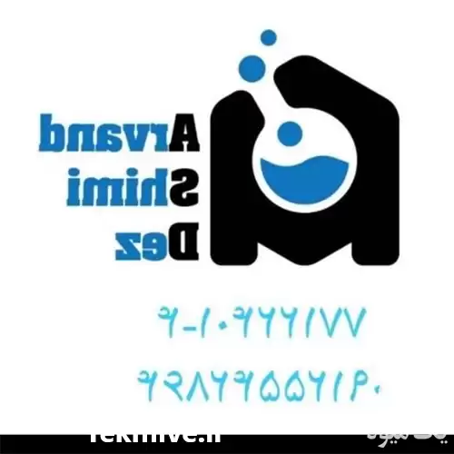 قیمت خرید انواع روغن ها در تهران در گروه خرید و فروش انواع روغن در یکمیوه -عکس1