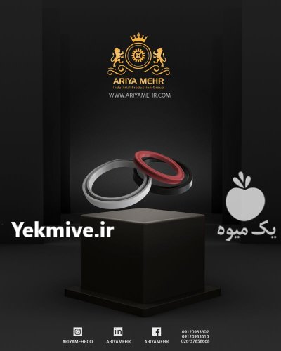 تولید اورینگ اریا مهر در گروه خرید و فروش لوازم تراکتور در یکمیوه -عکس4