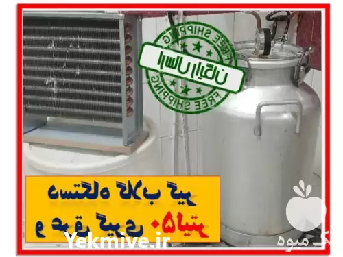 قیمت خرید دستگاه گلابگیر آلومینیوم لیتری در تبریز در گروه خرید و فروش انواع عرقیجات در یکمیوه -عکس1