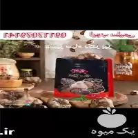 قیمت خرید سیر سیاه در قم در گروه خرید و فروش سیر در یکمیوه