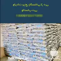واردات برنج پاکستانی باسماتی از دبی در تهران در گروه خرید و فروش برنج در یکمیوه