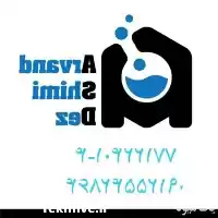 قیمت خرید انواع روغن ها در تهران در گروه خرید و فروش انواع روغن در یکمیوه