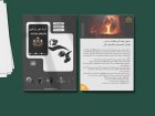 ریخته گری چدن اریا مهر در گروه خرید و فروش لوازم تراکتور در یکمیوه