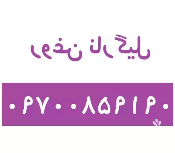 خرید و فروش روغن نارگیل در تهران در گروه خرید و فروش انواع روغن در یکمیوه -عکس1