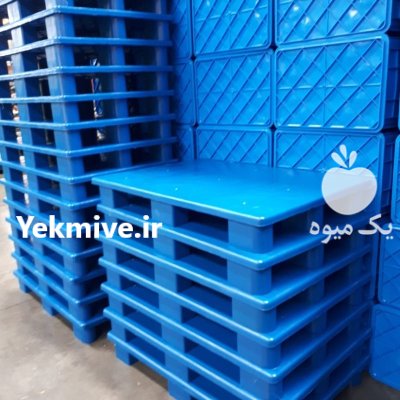 فروش پالت پلاستیکی در اصفهان در گروه خرید و فروش پالت در یکمیوه -عکس2