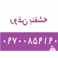 فروش روغن بنفشه در گروه خرید و فروش انواع روغن در یکمیوه