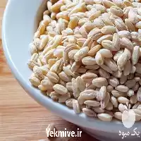 پخش فروش عمده جزئی جو پوست در تهران در گروه خرید و فروش گندم و جو در یکمیوه
