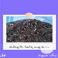 فروش شلتوک تمام سوخته در تهران در گروه خرید و فروش گیاهان دارویی در یکمیوه