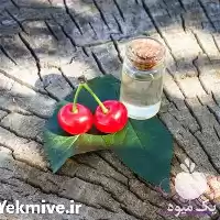 خرید روغن هسته آلبالو در شیراز در گروه خرید و فروش انواع روغن در یکمیوه