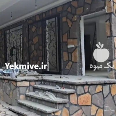 اجرای سنگ کاری شریفی در گروه سازنده در یکمیوه -عکس2