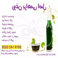 نمایندگی فروش روغن براهمی در تهران در گروه خرید و فروش انواع روغن در یکمیوه