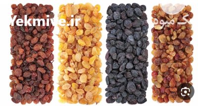 کشمش طلایی کشمش ایرانی در گروه خرید و فروش آجیل در یکمیوه -عکس1