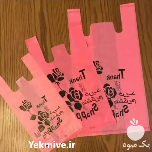 فروش تولید چاپ انواع کیسه در تهران در گروه خرید و فروش بسته بندی نایلونی در یکمیوه -عکس1