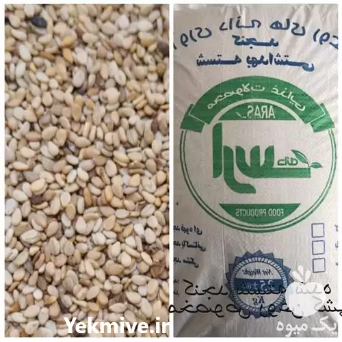 قیمت خرید کنجد شسته سیاه دانه در تهران در گروه خرید و فروش دانه های روغنی در یکمیوه -عکس1