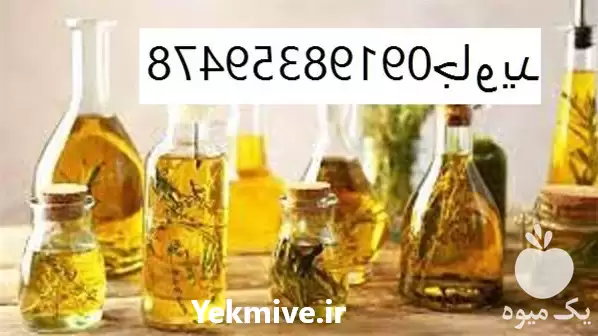 فروش انواع روغن های آرایشی در گروه خرید و فروش انواع روغن در یکمیوه -عکس1