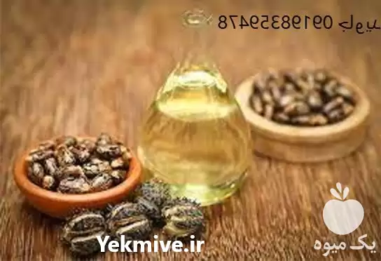 فروش روغن کرچک در تهران در گروه خرید و فروش انواع روغن در یکمیوه -عکس1