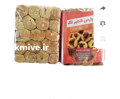 فروش انجیر به صورت عمده در شیراز در گروه خرید و فروش انجیر در یکمیوه -عکس3