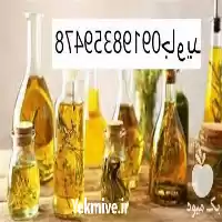 فروش انواع روغن های آرایشی در گروه خرید و فروش انواع روغن در یکمیوه