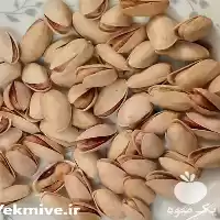 فروش پسته درجه یک بصورت عمده در تبریز در گروه خرید و فروش پسته در یکمیوه