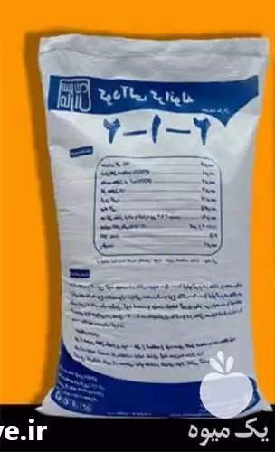 فروش ارائه کود کامل محصولات باغی در کرمان  در گروه خرید و فروش کود کامل در یکمیوه -عکس1