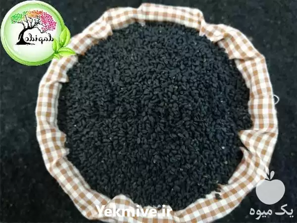 فروش قیمت انواع سیاه دانه خوراکی در تهران در گروه خرید و فروش گیاهان دارویی در یکمیوه -عکس1