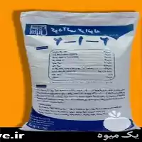 فروش ارائه کود کامل محصولات باغی در کرمان  در گروه خرید و فروش کود کامل در یکمیوه