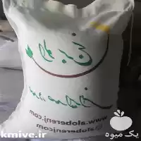 عمده انواع برنج ایرانی بوجار سورتینگ در تهران در گروه خرید و فروش برنج در یکمیوه