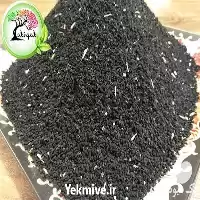 فروش برتر سیاه دانه خوراکی در تهران در گروه خرید و فروش گیاهان دارویی در یکمیوه