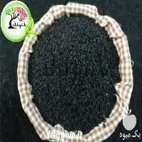 فروش قیمت انواع سیاه دانه خوراکی در تهران در گروه خرید و فروش گیاهان دارویی در یکمیوه