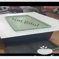 قیمت خرید سینی نشا در گروه خرید و فروش نشا در یکمیوه