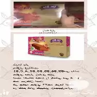 فروش ویژه خرما بار صادراتی در کرج در گروه خرید و فروش خرما در یکمیوه