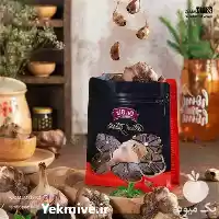 قیمت خرید ویژه ی سیر سیاه در کرج در گروه خرید و فروش سیر در یکمیوه