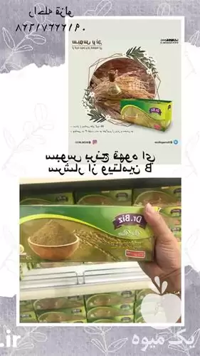 فروش و قیمت سبوس برنج قهوه در تبریز در گروه خرید و فروش برنج در یکمیوه -عکس1