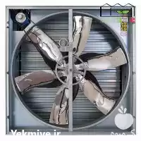 فروش فن اگزاست 140 در گروه خرید و فروش تجهیزات گلخانه در یکمیوه