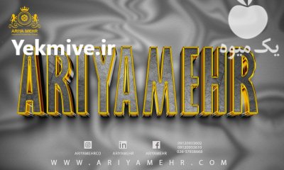 تولید قطعات لاستیکی اریا مهر در اصفهان در گروه خرید و فروش ابزار ها و تجهیزات کشاورزی در یکمیوه -عکس1