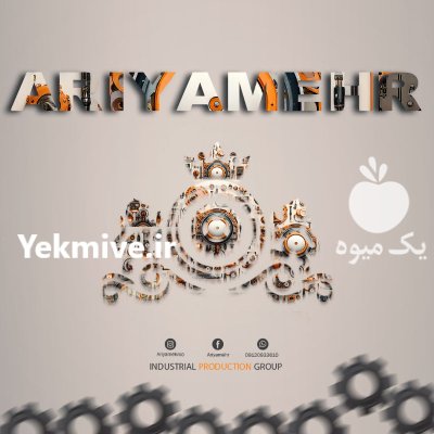 تولید قطعات لاستیکی اریا مهر در اصفهان در گروه خرید و فروش ابزار ها و تجهیزات کشاورزی در یکمیوه -عکس2