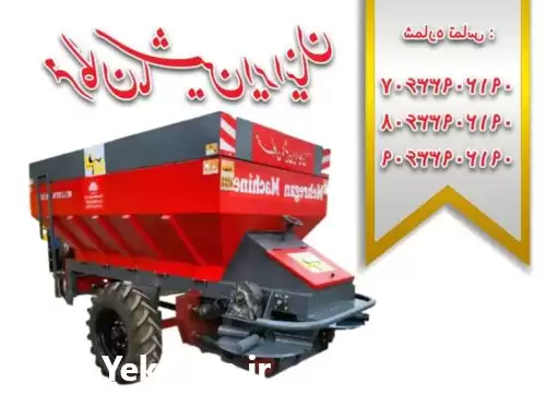 قیمت خرید کودپاش دامی مهرگان در کرج در گروه خرید و فروش دستگاه کودپاش در یکمیوه -عکس1