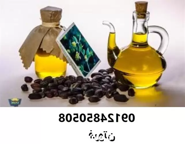 قیمت خرید روغن جوجوبا در اصفهان در گروه خرید و فروش انواع روغن در یکمیوه -عکس1