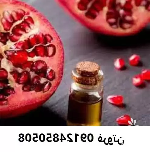 قیمت خرید روغن هسته انار در اصفهان در گروه خرید و فروش انواع روغن در یکمیوه -عکس1