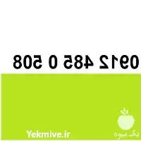 فروش روغندام شیرین آرایشی در تهران در گروه خرید و فروش انواع روغن در یکمیوه