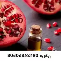 قیمت خرید روغن هسته انار در اصفهان در گروه خرید و فروش انواع روغن در یکمیوه