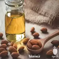 قیمت خرید روغن بادام شیرین در اصفهان در گروه خرید و فروش انواع روغن در یکمیوه