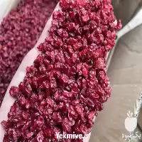 فروش عرضه و پخش زرشک در مشهد در گروه خرید و فروش زرشک در یکمیوه