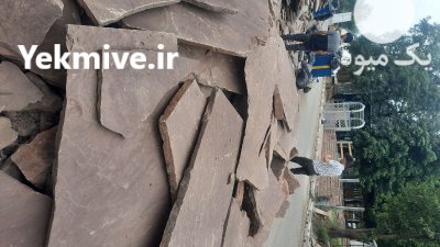 اجرای سنگ لاشه ورقه ای در گروه سازنده در یکمیوه -عکس1