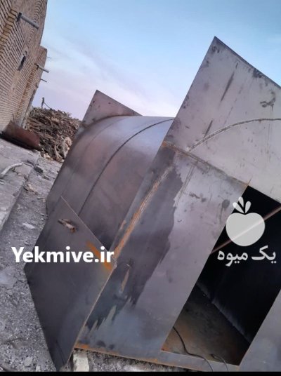 فروش کوره 13 تنی در اصفهان در گروه خرید و فروش انواع تجهیزات کشاورزی در یکمیوه -عکس1