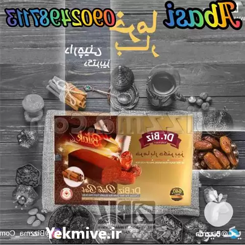 فروش عمده خرما بار در شیراز در گروه خرید و فروش خرما در یکمیوه -عکس1