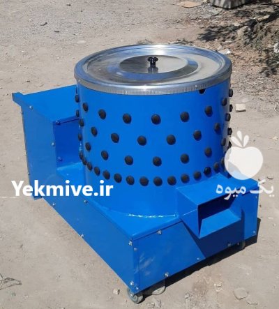 فروش دستگاه پرکن پرندگان بزرگ در اسلام آبادغرب در گروه تجهیزات مرغداری در یکمیوه -عکس1