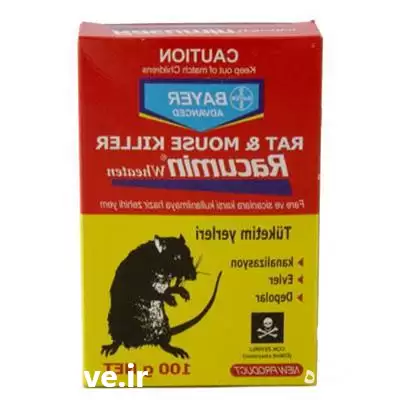 قیمت خرید سم راکومین برای موش در گروه خرید و فروش انواع سم در یکمیوه -عکس1